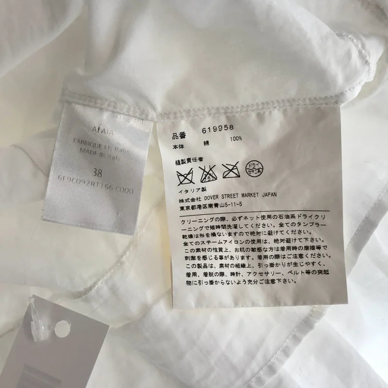 ALAIA / アライア | コットン フリルティアードシャツ | 38 | レディース