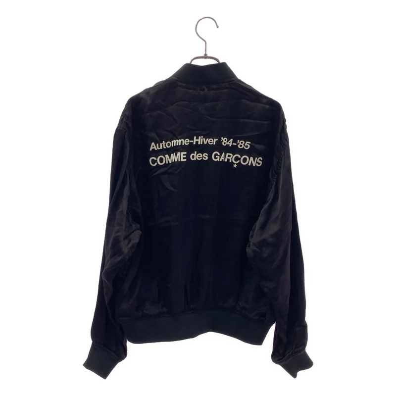 CDG by Comme des Garcons. / シーディージー コムデギャルソン | AD2018 | '84 -'85 STAFF BLOUSON スタッフ ブルゾン ジャケット | M | メンズ