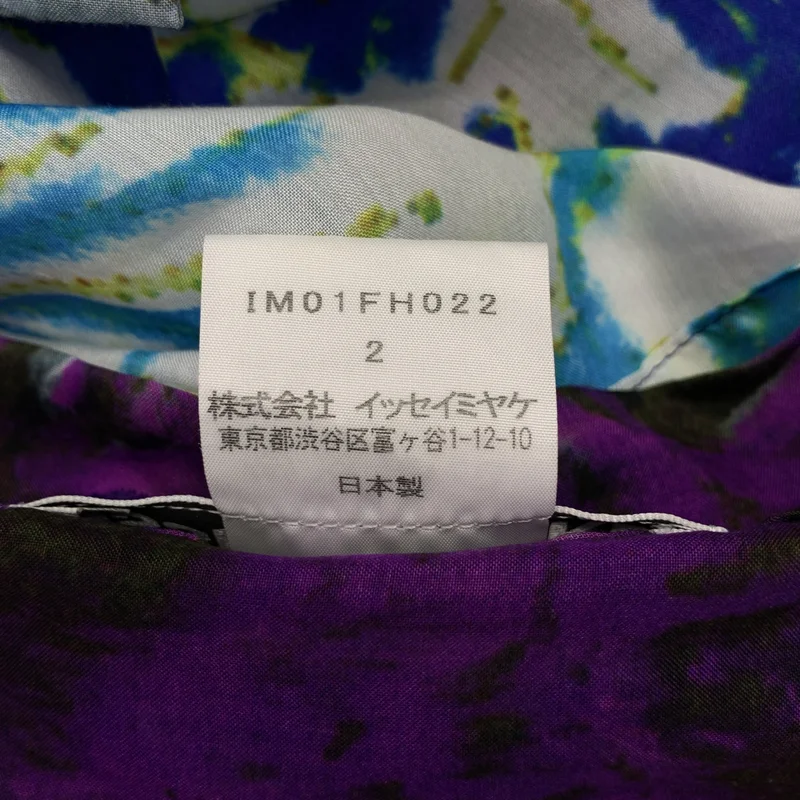 ISSEY MIYAKE / イッセイミヤケ | 総柄 変形 オーバーシルエット レースアップ ドレス ワンピース | 2 | レディース