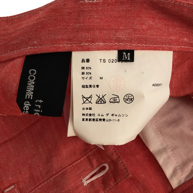 tricot COMME des GARCONS / トリココムデギャルソン | 2001AW | コットン リネン フレアスカート | M | レディース