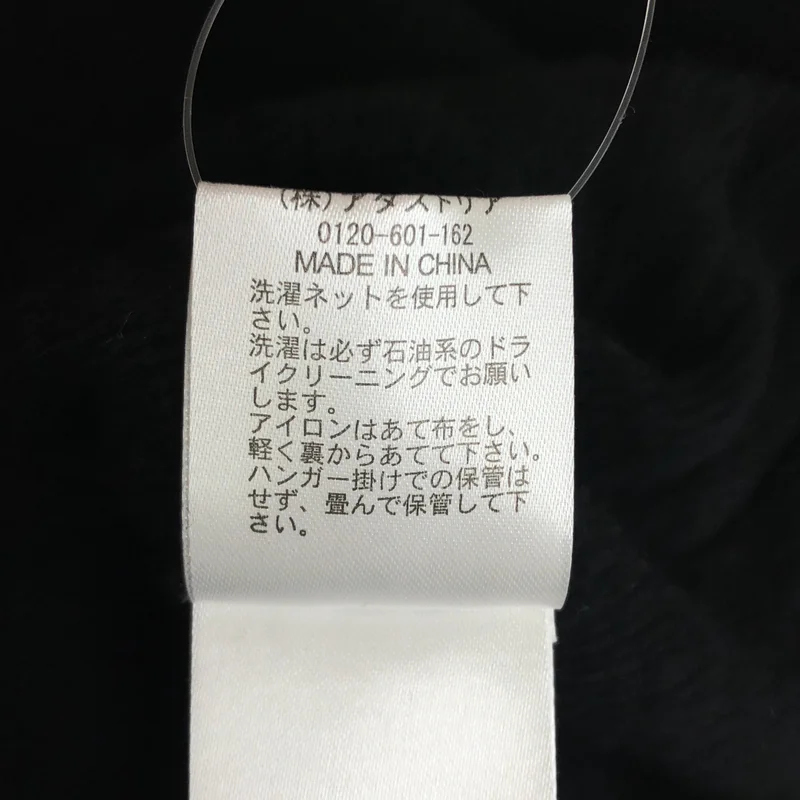 STERNBERG / スタンバーグ | ウール ダメージ加工 ハイネックニット | F | メンズ