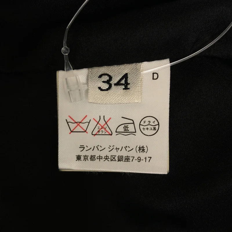 LANVIN / ランバン | ジャガード ジップ タックスカート | 34 | レディース