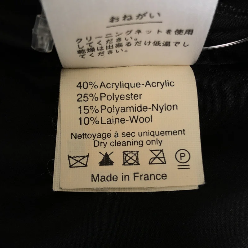 LANVIN / ランバン | ジャガード ジップ タックスカート | 34 | レディース