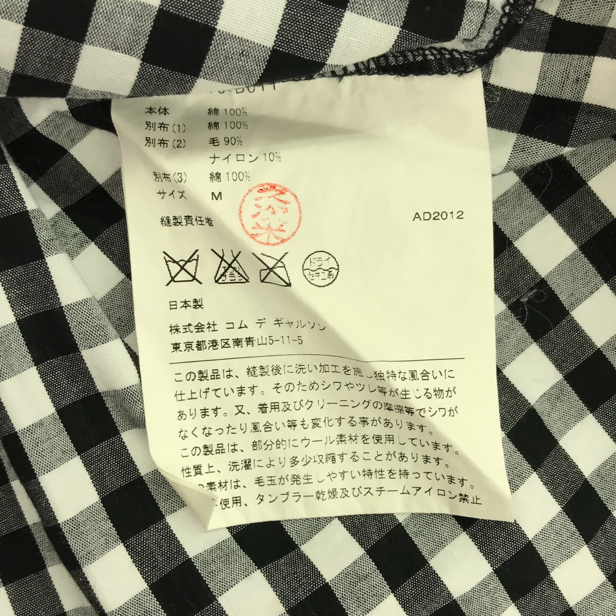 BLACK COMME des GARCONS / ブラックコムデギャルソン | 2012AW | 総柄 異素材 切替 パッチワーク レギュラーカラーシャツ | M | メンズ