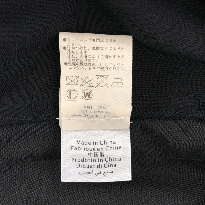 3.1 Phillip Lim / スリーワンフィリップリム | Origami pleated trousers ワイド パンツ | 0 | レディース