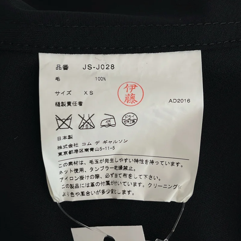 JUNYA WATANABE COMME des GARCONS / ジュンヤワタナベ | 2017SS | MA-1 / フルジップ ブルゾン ジャケット | XS | レディース