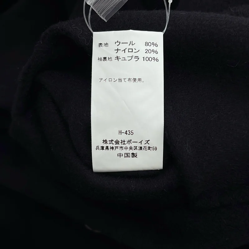 ORCIVAL / オーチバル | 2022AW | ウールリバー ダブルブレストコート | 5 | メンズ