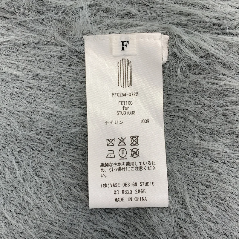 FETICO / フェティコ | STUDIOUS別注 シャギー ビジュー カーディガン | F | レディース