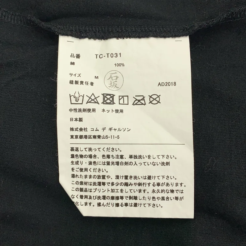 tricot COMME des GARCONS / トリココムデギャルソン | 2019SS | コットン 箔プリント フラワー カットソー | M | レディース