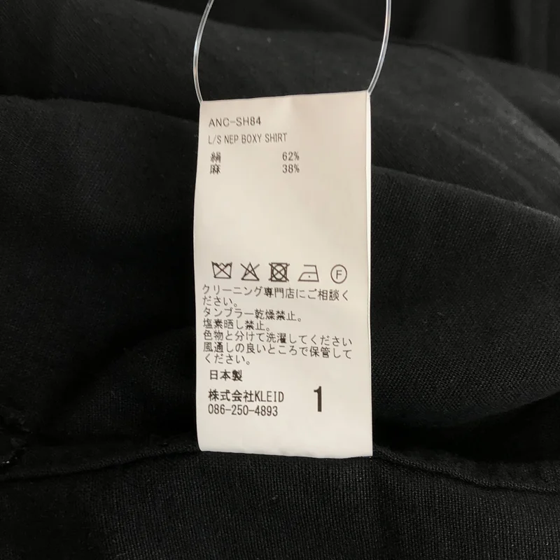 ANCELLM / アンセルム | L/S NEP BOXY SHIRT | 1 | メンズ