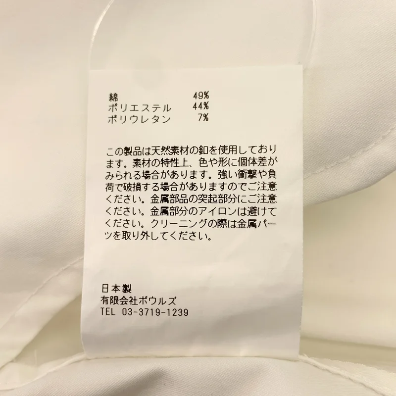 HYKE / ハイク | 2024SS | T/C BALLOON SLEEVE DRESS / コットン混 バルーンスリーブ ドレス | 2 | レディース