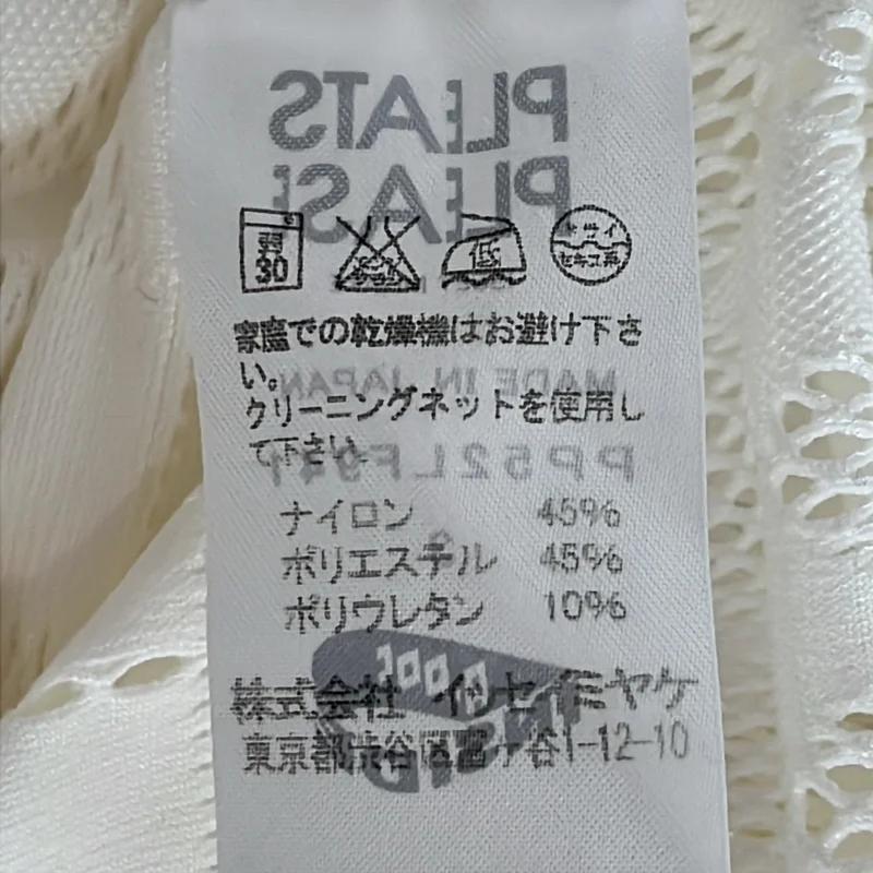 PLEATS PLEASE ISSEY MIYAKE / プリーツプリーズイッセイミヤケ | ダイヤパターン メッシュ レギンスパンツ | 3 | レディース