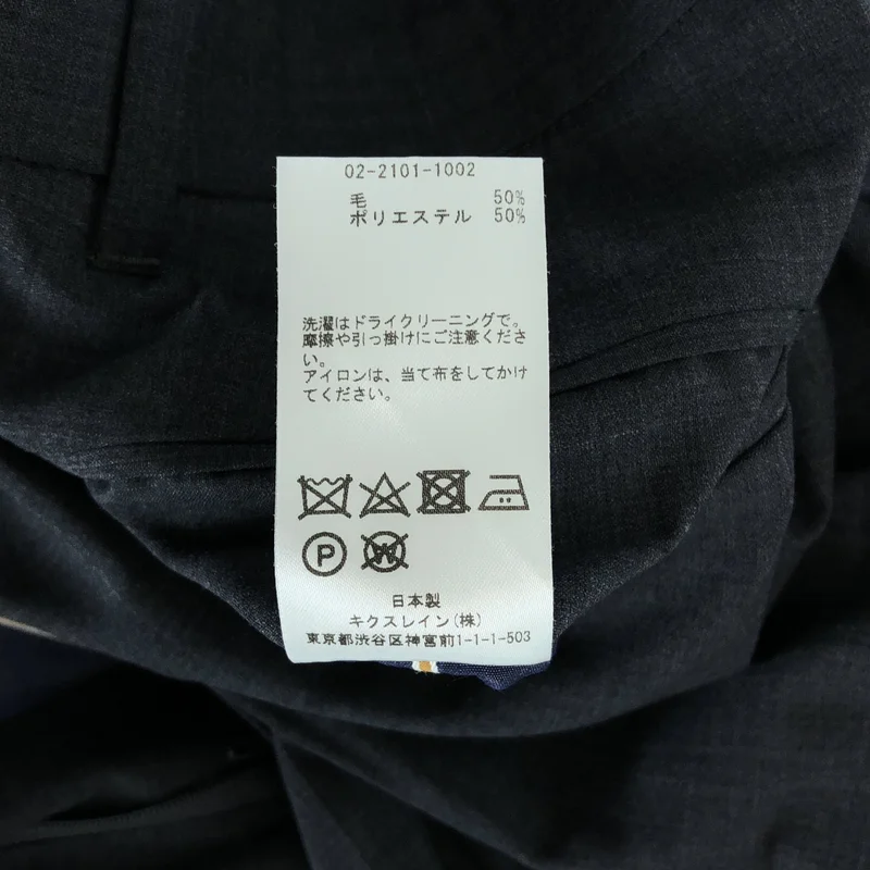 KHONOROGICA / コノロジカ | Tropical T/W Tuck Pants / トロピカルウール タック スラックス | 4 | メンズ