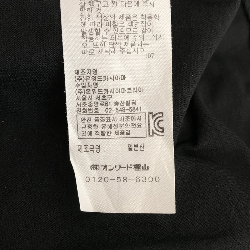 ATON / エイトン | SUVIN 60/2 | WIDE SLEEVE T-SHIRT カットソー | 02 | レディース