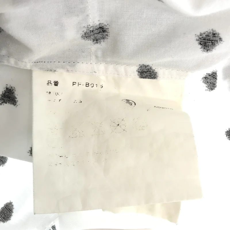 BLACK COMME des GARCONS / ブラックコムデギャルソン | 2009AW | コットン チェック 製品加工 シャツ | XS | メンズ