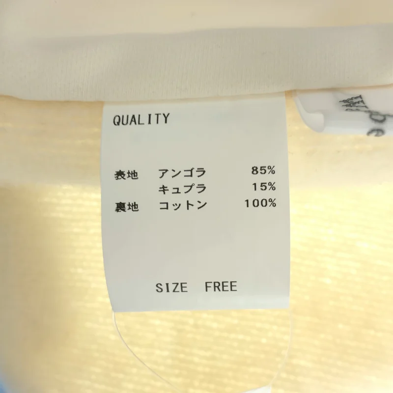 TENNE HANDCRAFTED MODERN / テンハンドクラフテッドモダン | WEAVE AND KNIT NO COLLAR JACKET アンゴラ ノーカラージャケット | F | レディース