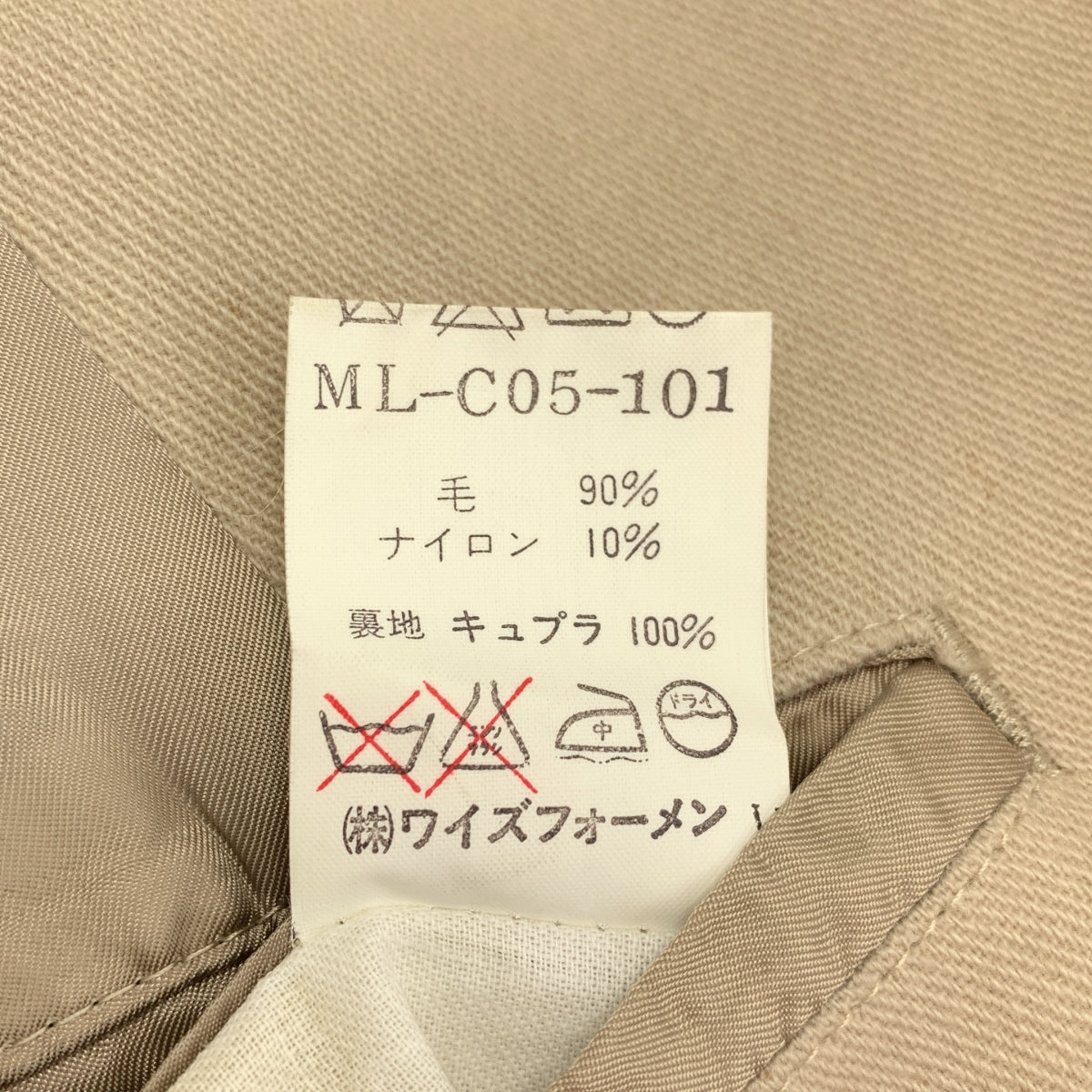 Y's for men / ワイズフォーメンヨウジヤマモト | 1990s | ウール