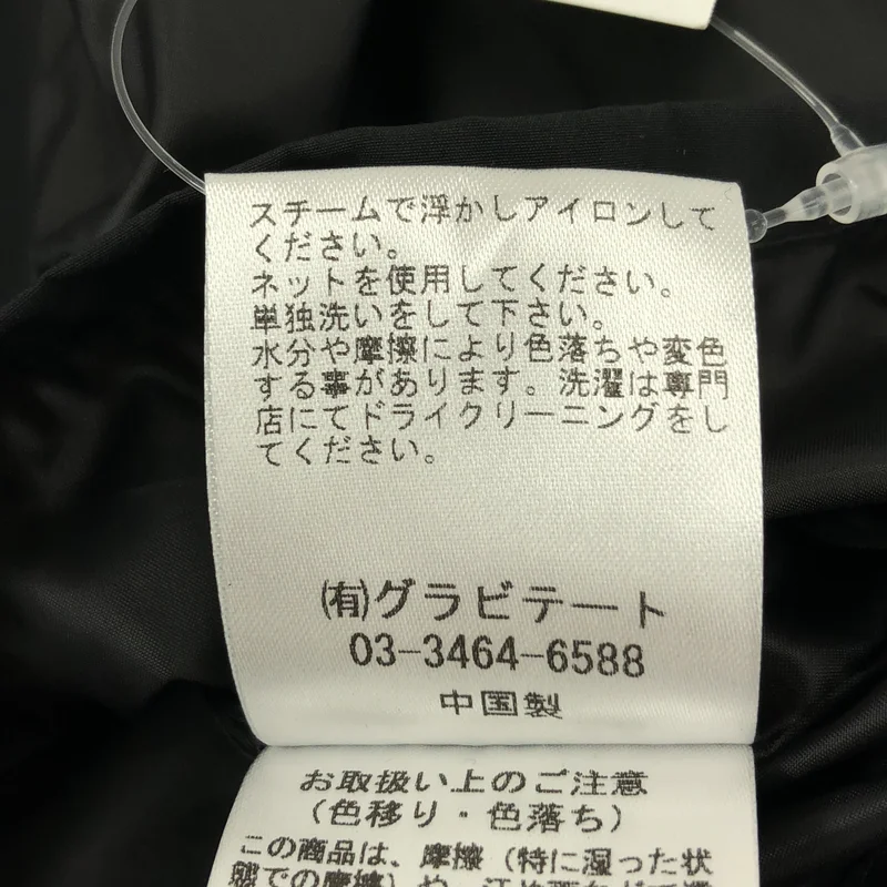 CALUX / キャラクス | Deuxieme Classe / PUFFER COACH JACKET / ダウンジャケット | F | レディース