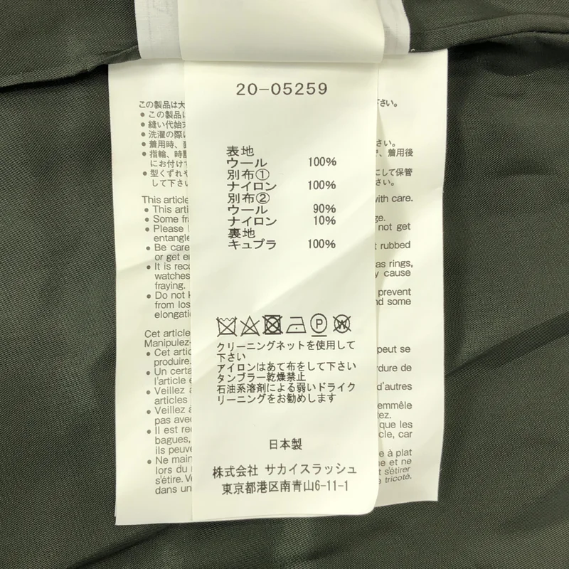 sacai / サカイ | ニット 切替 変形 ピーコート | 1 | レディース