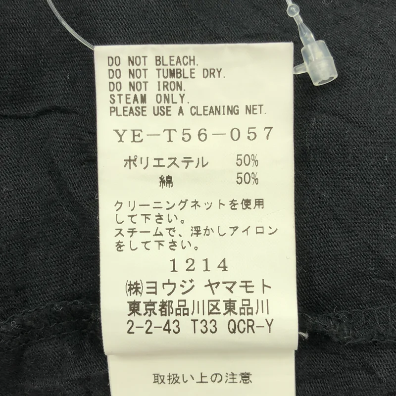 Y's / ワイズヨウジヤマモト | 2022AW | ワッシャー オーバーシルエット カットソー |