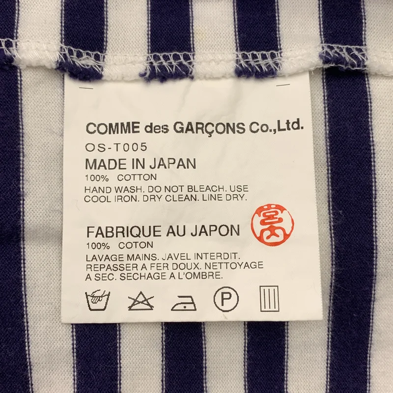COMME des GARCONS / コムデギャルソン | コットン ボーダー カットソー | S | レディース