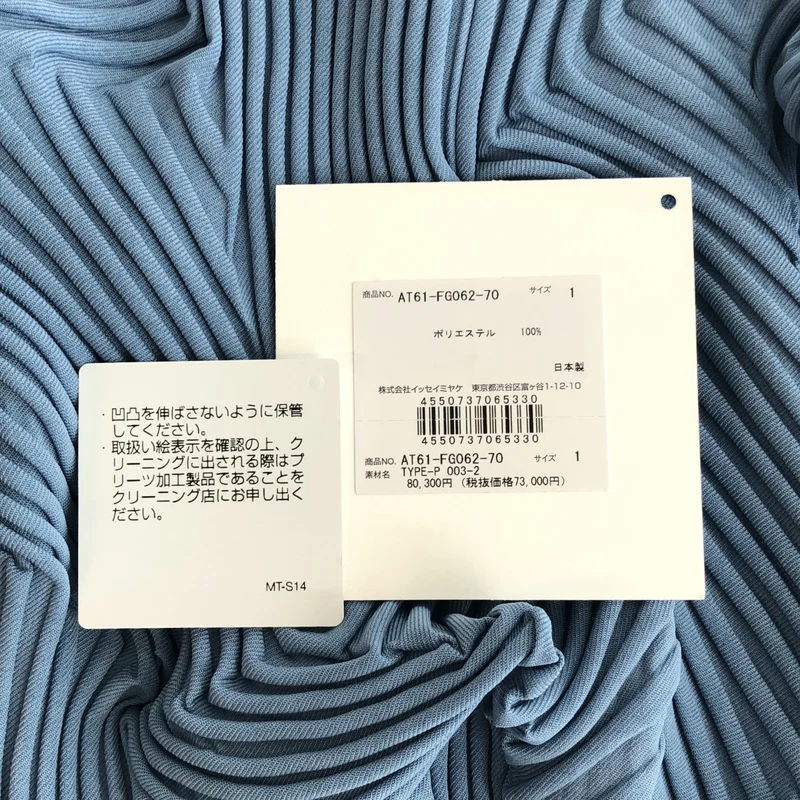 A-POC ABLE ISSEY MIYAKE / エイポックエイブルイッセイミヤケ | 2026SS | TYPE-P 003-2 3Dスチーム プリーツスカート | 1 | レディース