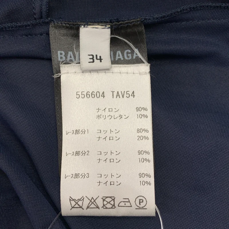 BALENCIAGA / バレンシアガ | ウエストロゴ レースドッキング ロングスカート | 34 | レディース