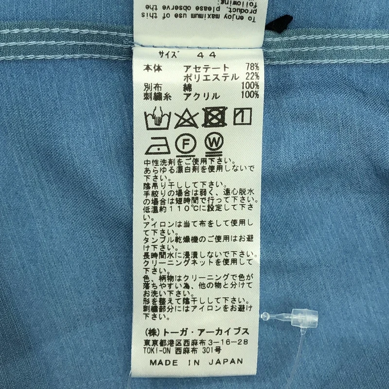 TOGA VIRILIS  / トーガビリリース | 2023AW | バックロゴ刺しゅう サテンシャツ | 44 | メンズ