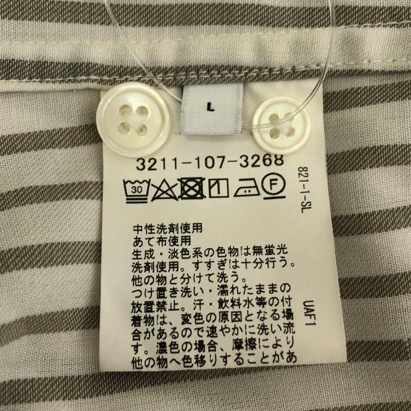 UNITED ARROWS green label relaxing / ユナイテッド アローズ グリーン レーベル リラクシング | コットン ストライプ バンドカラー シャツ | L | メンズ