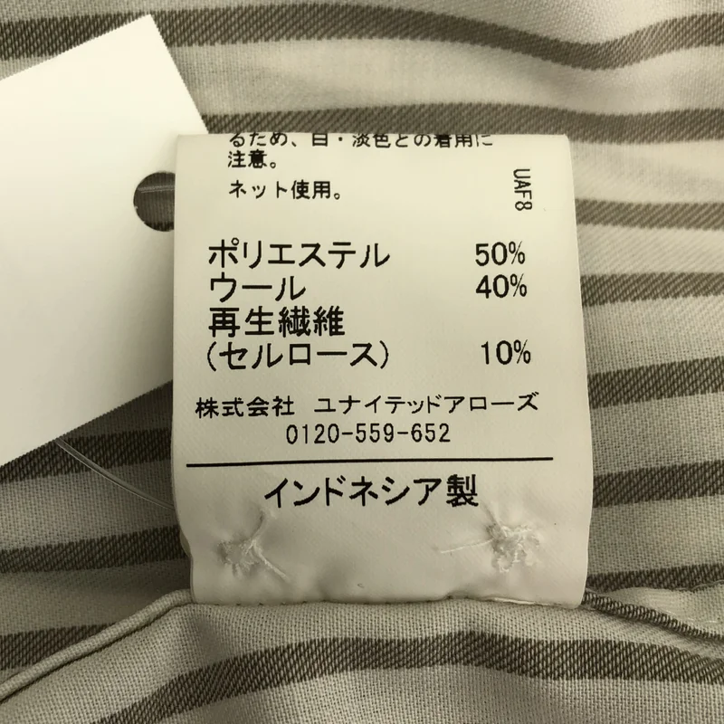 UNITED ARROWS green label relaxing / ユナイテッド アローズ グリーン レーベル リラクシング | コットン ストライプ バンドカラー シャツ | L | メンズ