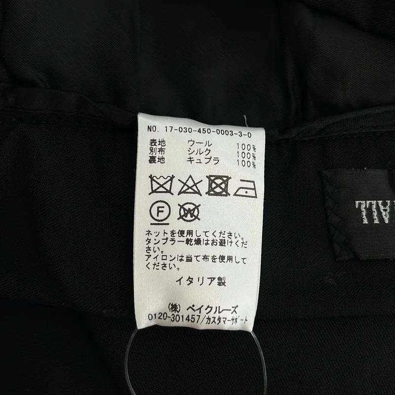 GEOFFREY B.SMALL / ジェフリーBスモール | サイドライン ワイドクロップドパンツ |