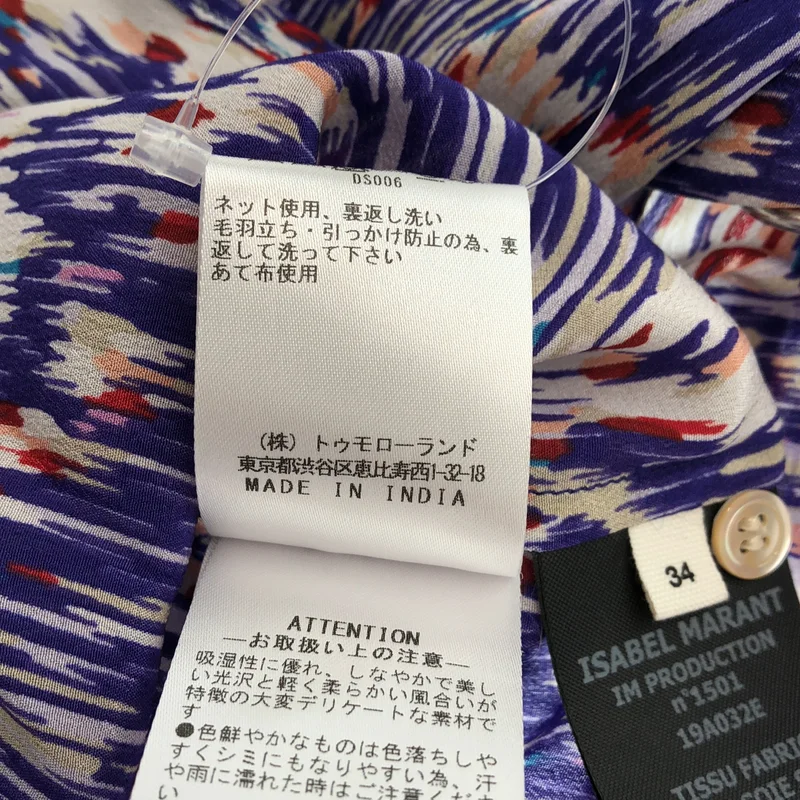 ISABEL MARANT ETOILE / イザベルマランエトワール | シルク 総柄 Vネック ブラウス | 34 | レディース