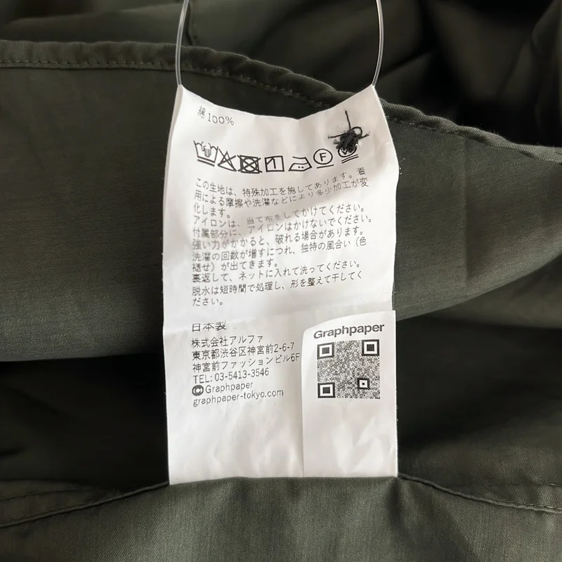 Graphpaper / グラフペーパー | 2025AW | Silicon Poplin Oversized Regular Collar Shirt オーバーサイズ レギュラーカラーシャツ | 1 | メンズ