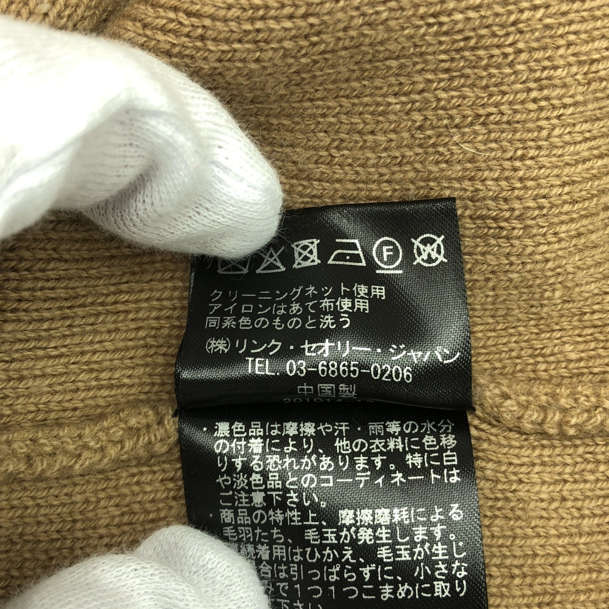 theory / セオリー | LANA CASH VARSITY HOODIE ニット パーカ | S