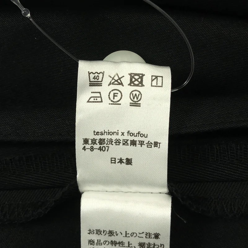 foufou / フーフー | super tuck long skirt / スーパータックロングスカート | 0 | レディース