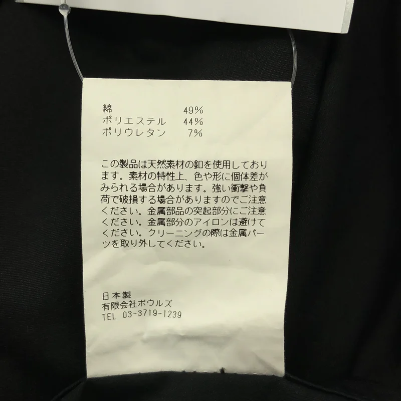 HYKE / ハイク | 2024SS | T/C BALLOON SLEEVE DRESS シャツ ワンピース | 1 | レディース