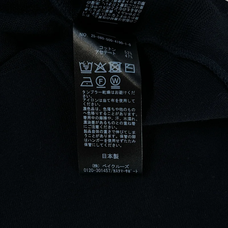 MUSE de Deuxieme Classe / ミューズドゥーズィーエムクラス | 2025SS | shake code / コットン ショート カーディガン |