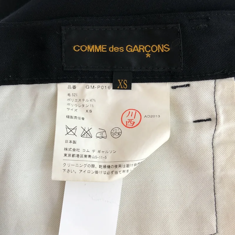 コム・デ・ギャルソン　２０１４　ポリエステル縮絨フレアキュロットパンツ COMME des GARCONS / コムデギャルソン | 2014SS | Wool Pants GM-P016
