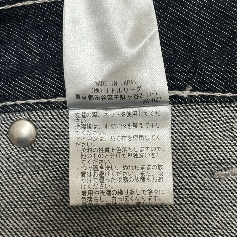 ebure / エブール | 11.5オンスデニム ペインターパンツ | 36 | レディース