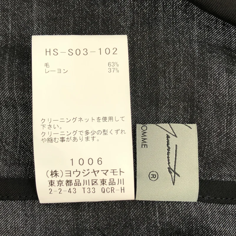YOHJI YAMAMOTO POUR HOMME / ヨウジヤマモトプールオム | 2024SS | W/RY HARD TWISTED GABARDINE U-TIED HEM WRAP SKIRT / 変形 ラップ 巻きスカート | 3 | メンズ