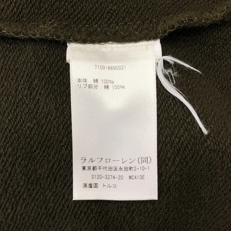 POLO RALPH LAUREN / ポロラルフローレン | プルオーバー パーカー | S | メンズ