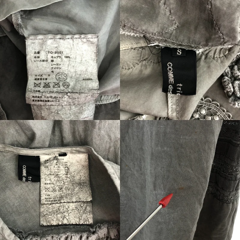 tricot COMME des GARCONS / トリココムデギャルソン | 2006SS | セットアップ / 異素材切替 パッチワーク ジャケット / ブラウス / リバーシブル スカート | S | レディース