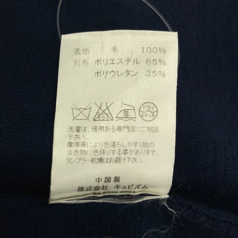 visvim / ビズビム | ウール ニット セーター | S | メンズ