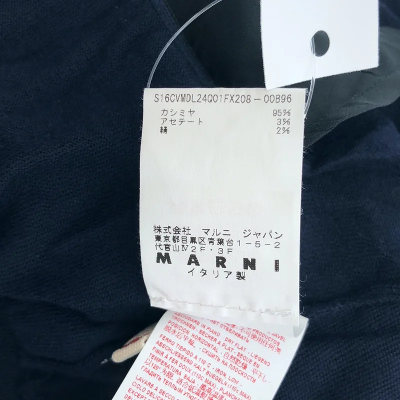 MARNI / マルニ | カシミヤ混 Vネック プルオーバーニット | 40 | レディース