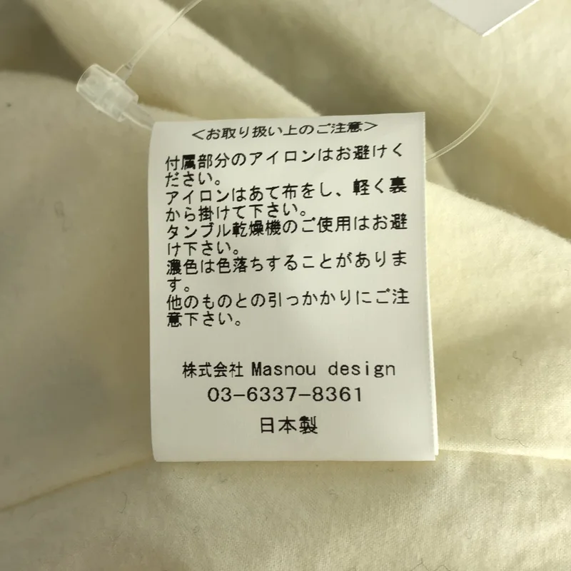 Masnou design / マスノウデザイン | 517 BLOUSON ウールブルゾン ジャケット | 2 | メンズ
