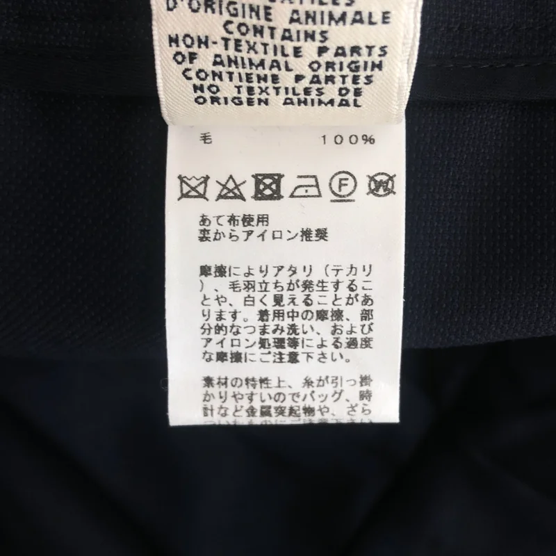 HERMES / エルメス | ウール シンチバック パンツ | 34 | レディース
