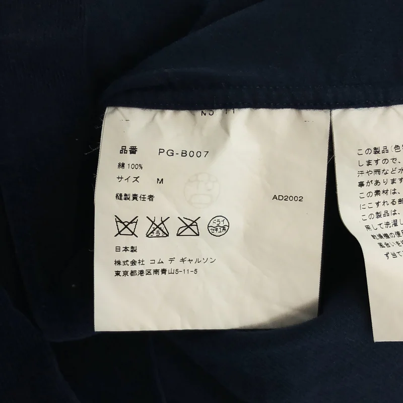 COMME des GARCONS HOMME PLUS / コムデギャルソンオムプリュス | 2002AW | 製品加工 コーデュロイシャツ | M | メンズ