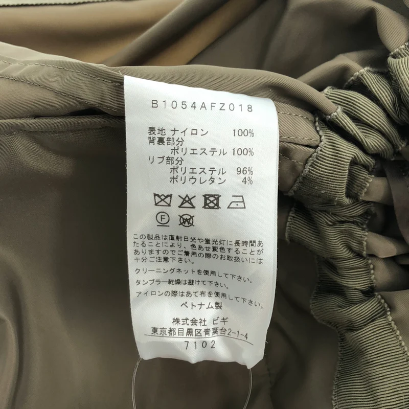 1er Arrondissement / プルミエアロンディスモン | ノーカラー フライトジャケット | 36 | レディース