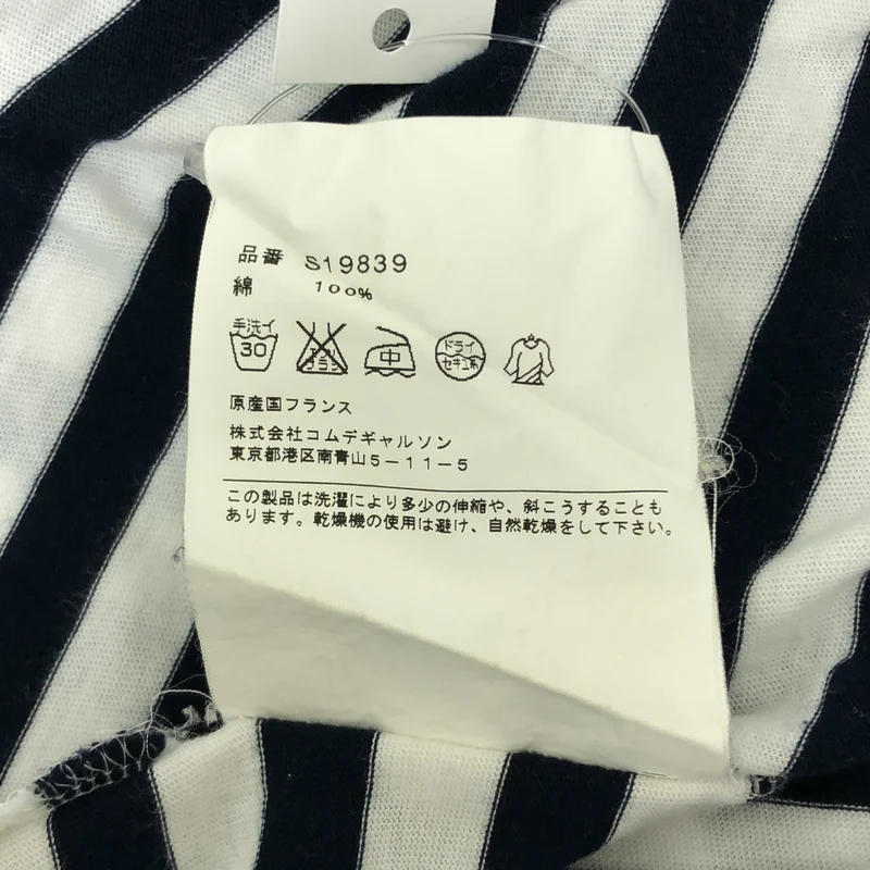 COMME des GARCONS SHIRT girl / コムデギャルソンシャツガール | ボーダー カットソー | M | レディース