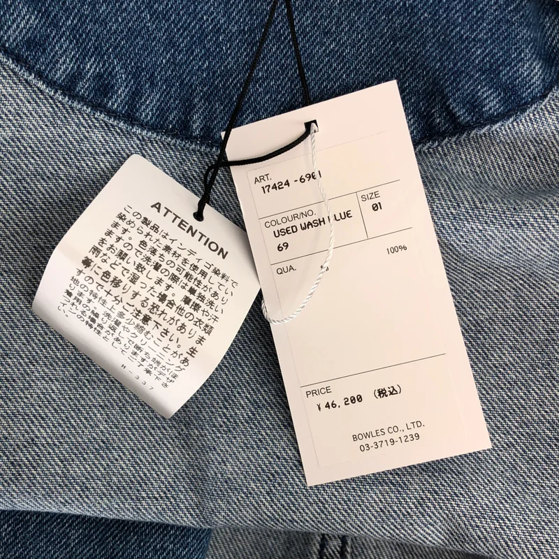 HYKE / ハイク | 2023AW | デニム カットオフ ショールカラー オーバーコート | 1 | レディース